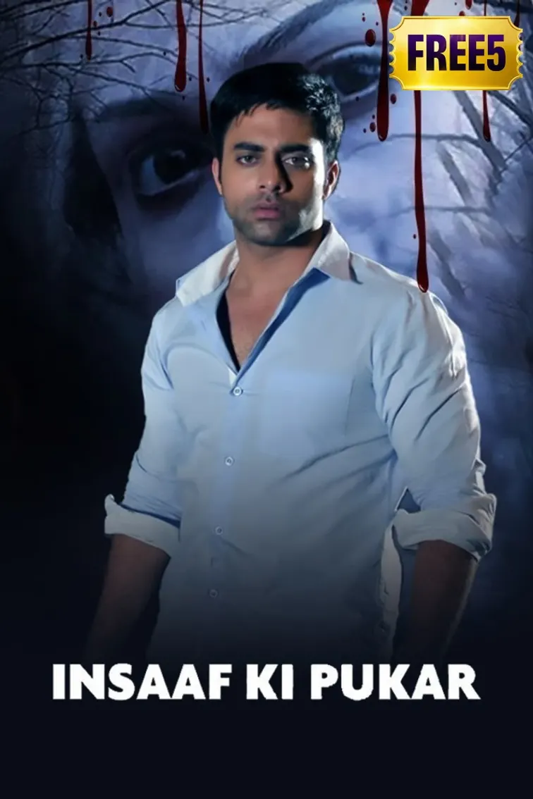Insaaf Ki Pukar Movie