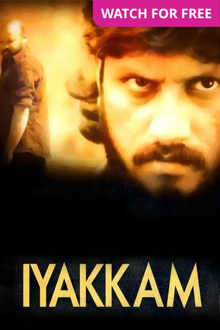 Iyakkam Movie