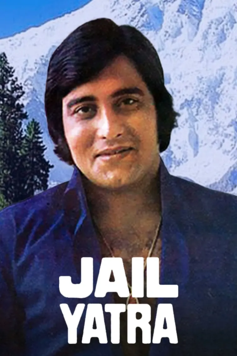Jail Yatra Movie