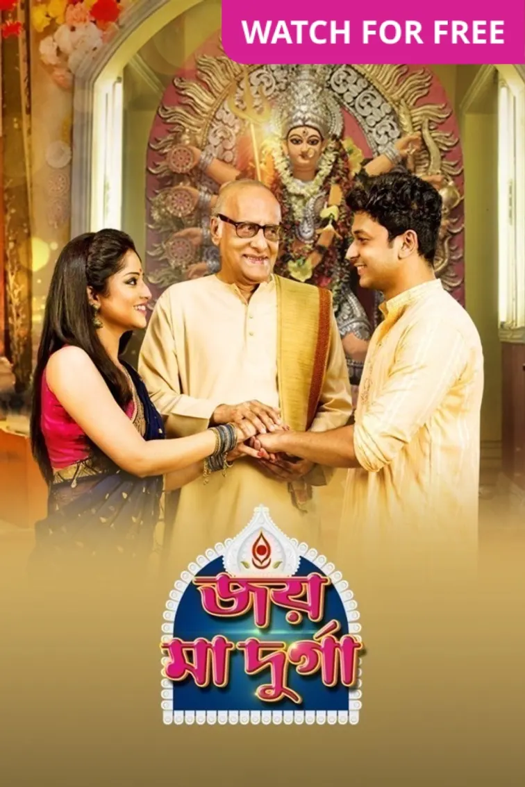 Joy Maa Durga Movie