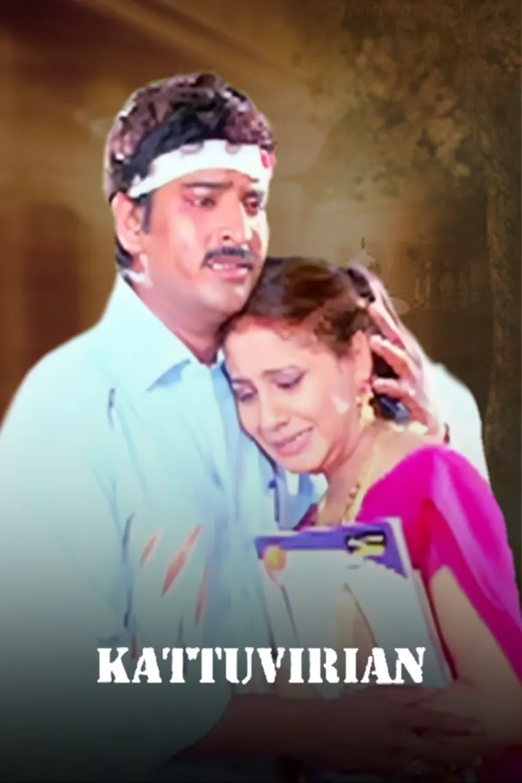 Kattuviriyan Movie