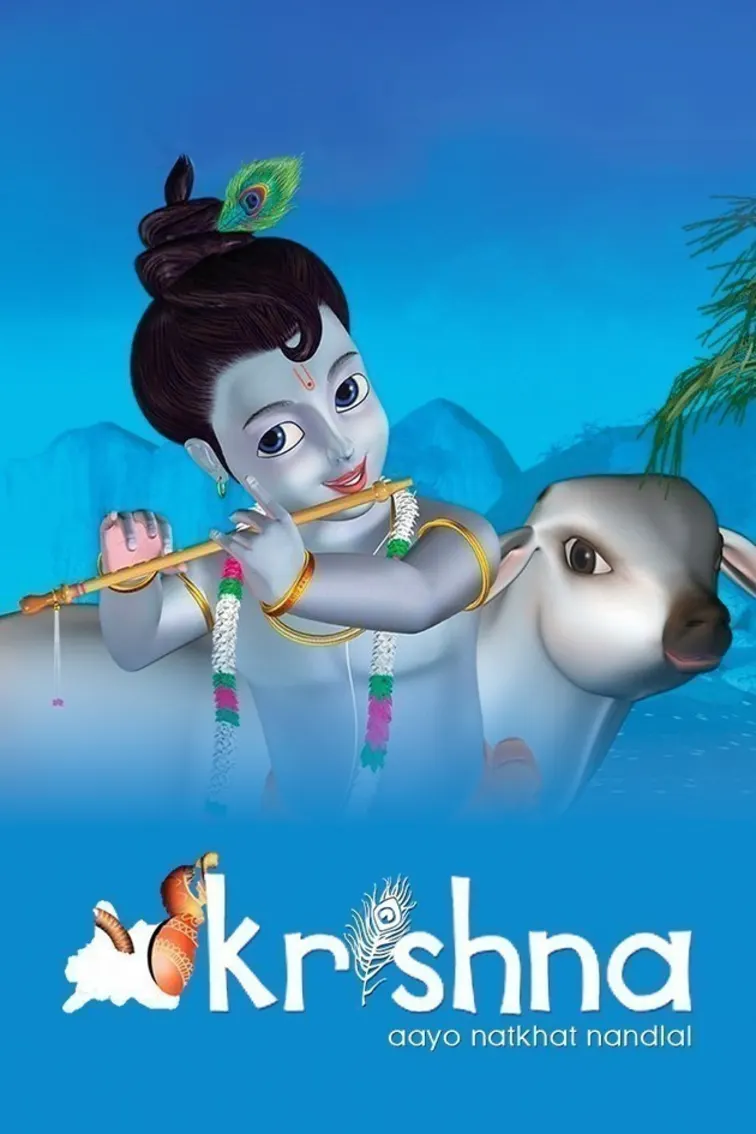 Krishna Aayo Natkhat Nandlal Movie