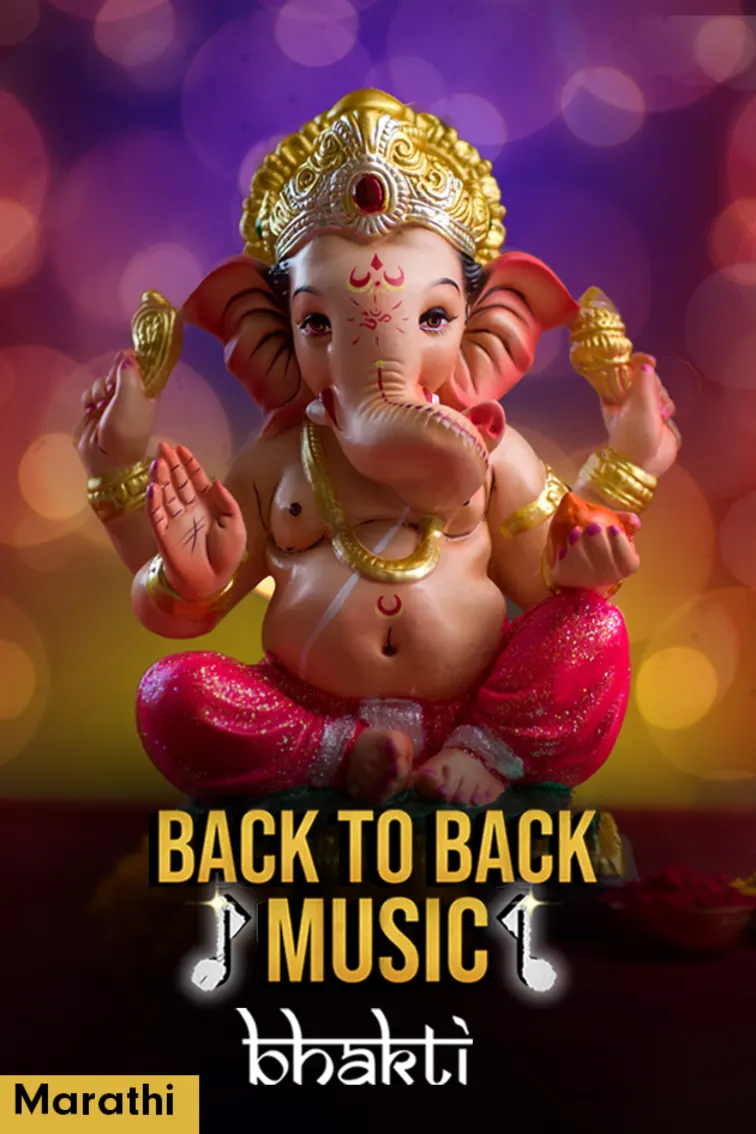 Back To Back Music - Bhakti 