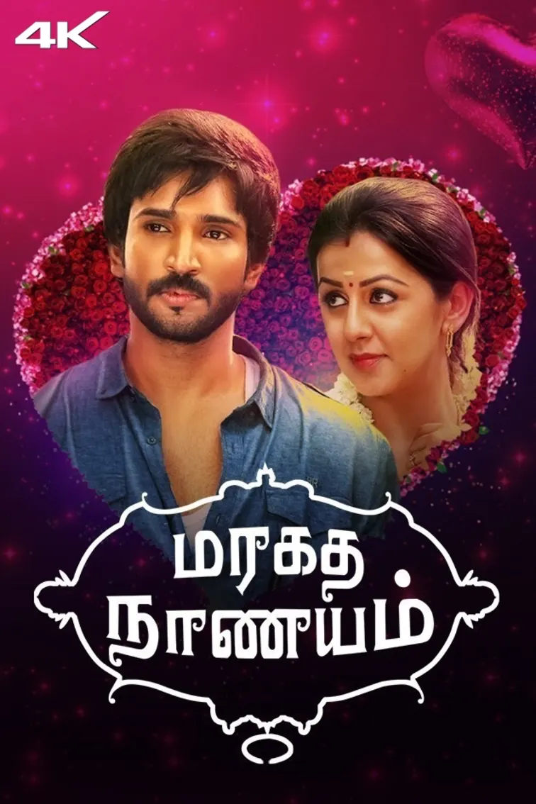Maragadha Naanayam Movie