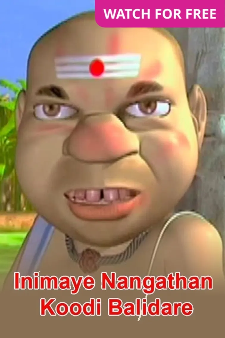 Koodi Balidare Movie