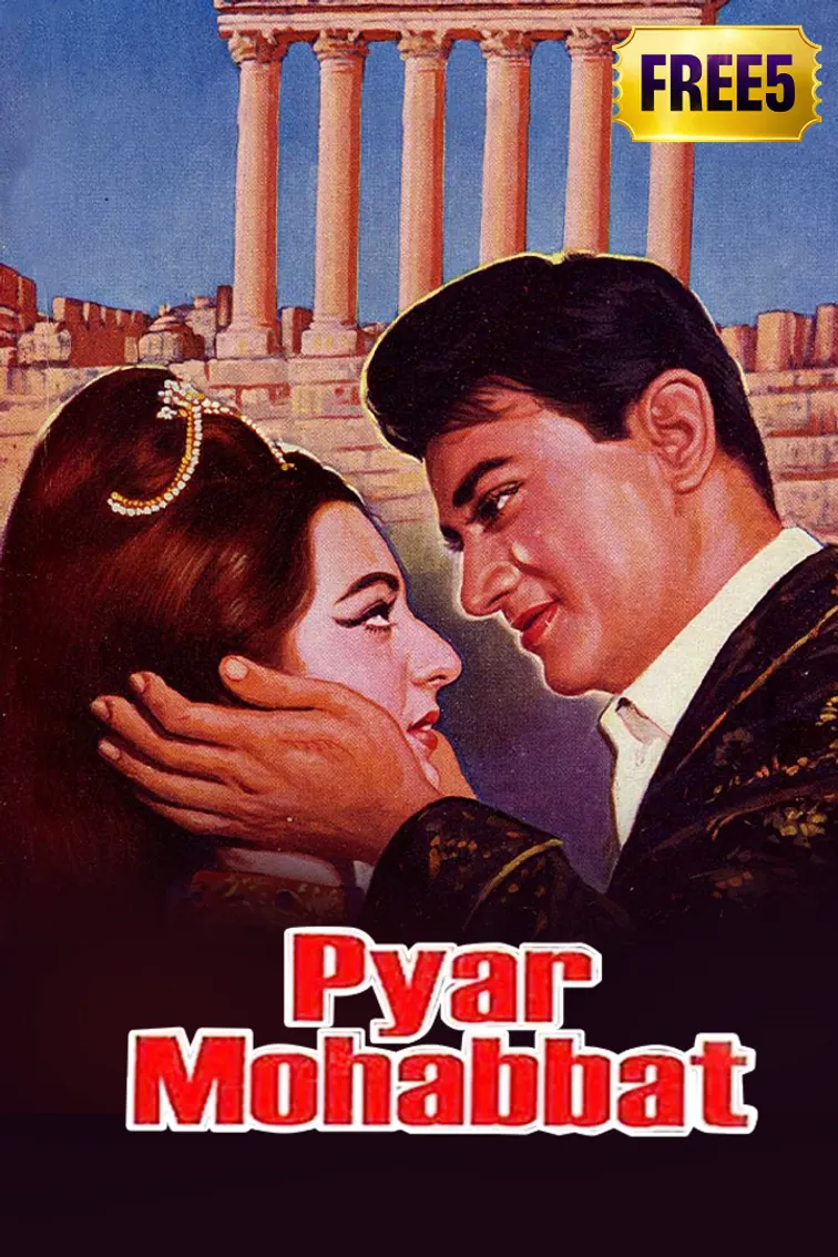 Pyar Mohabbat Movie