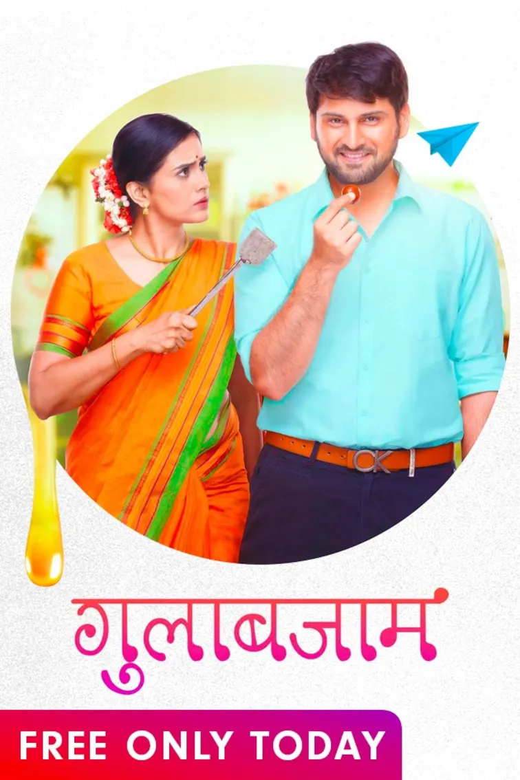 GulabJaam - Trailer