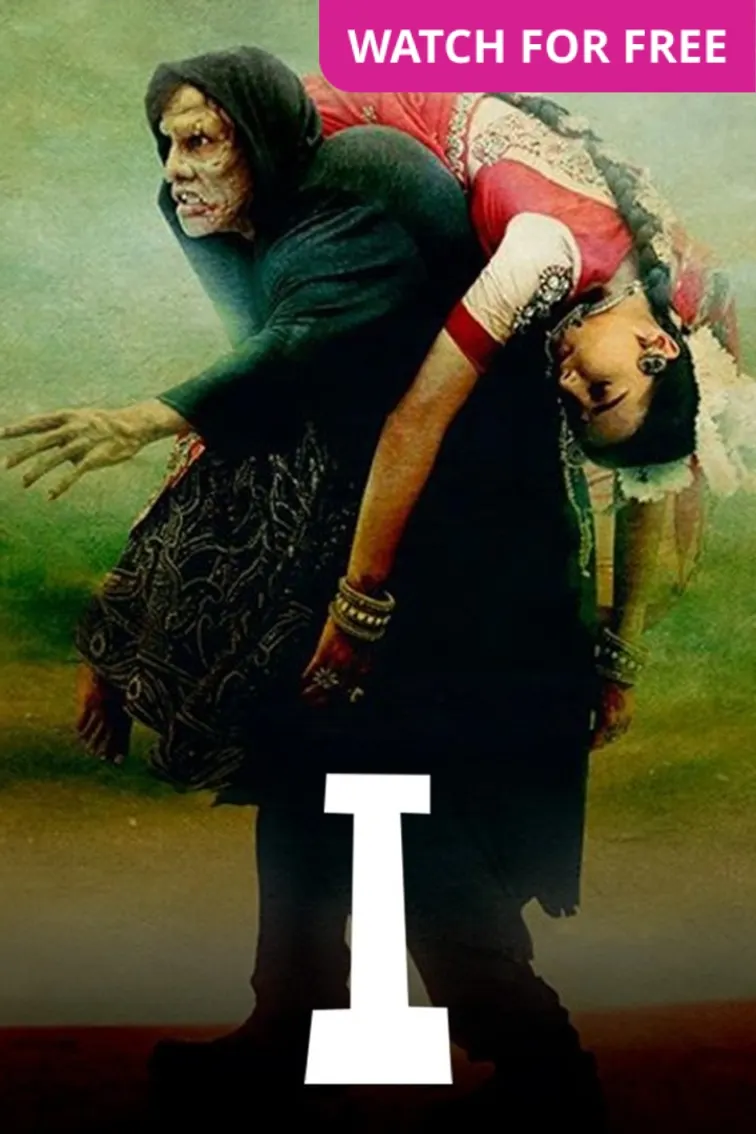 I (2015) Movie