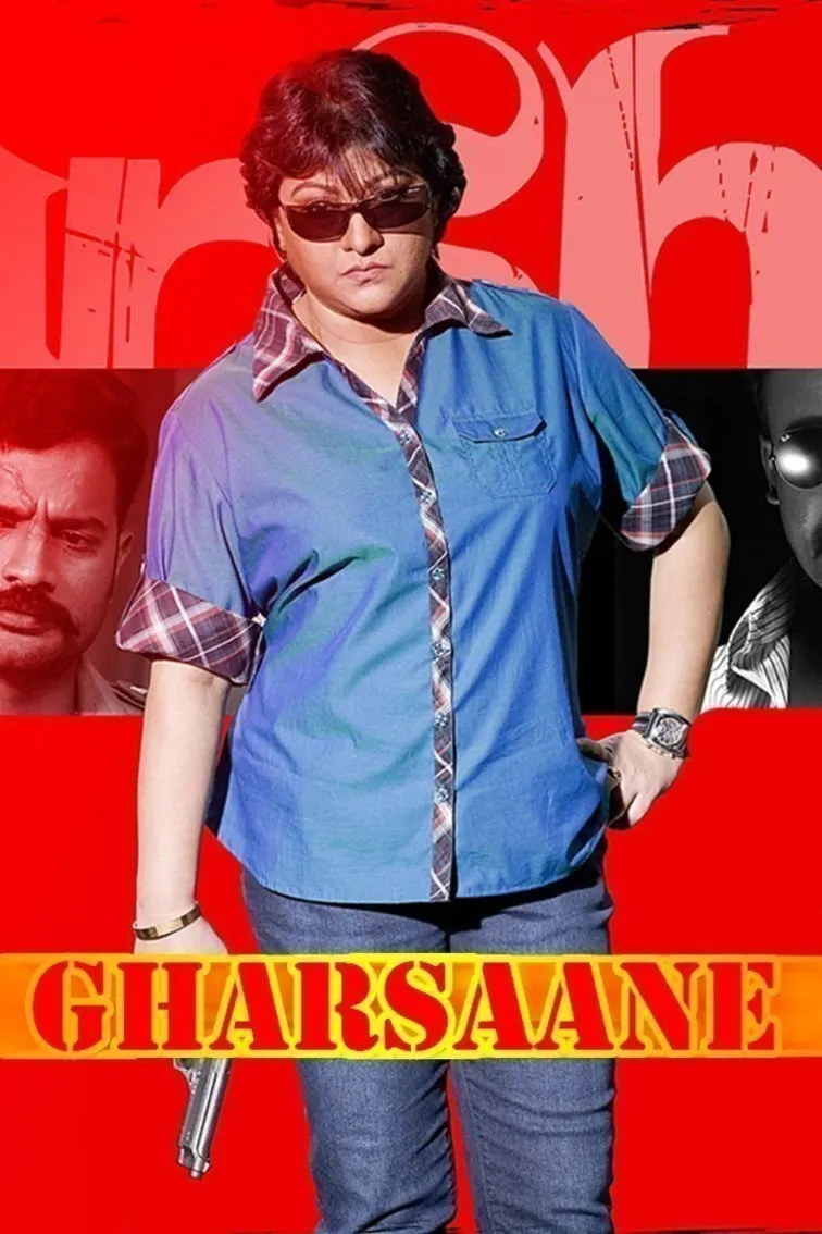 Gharshane Movie