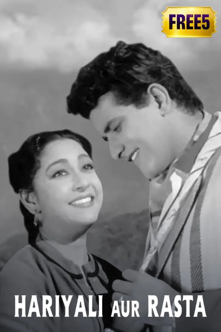 Hariyali Aur Rasta Movie