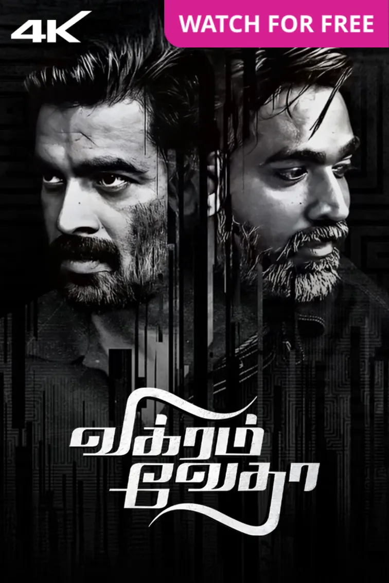 Vikram Vedha Movie