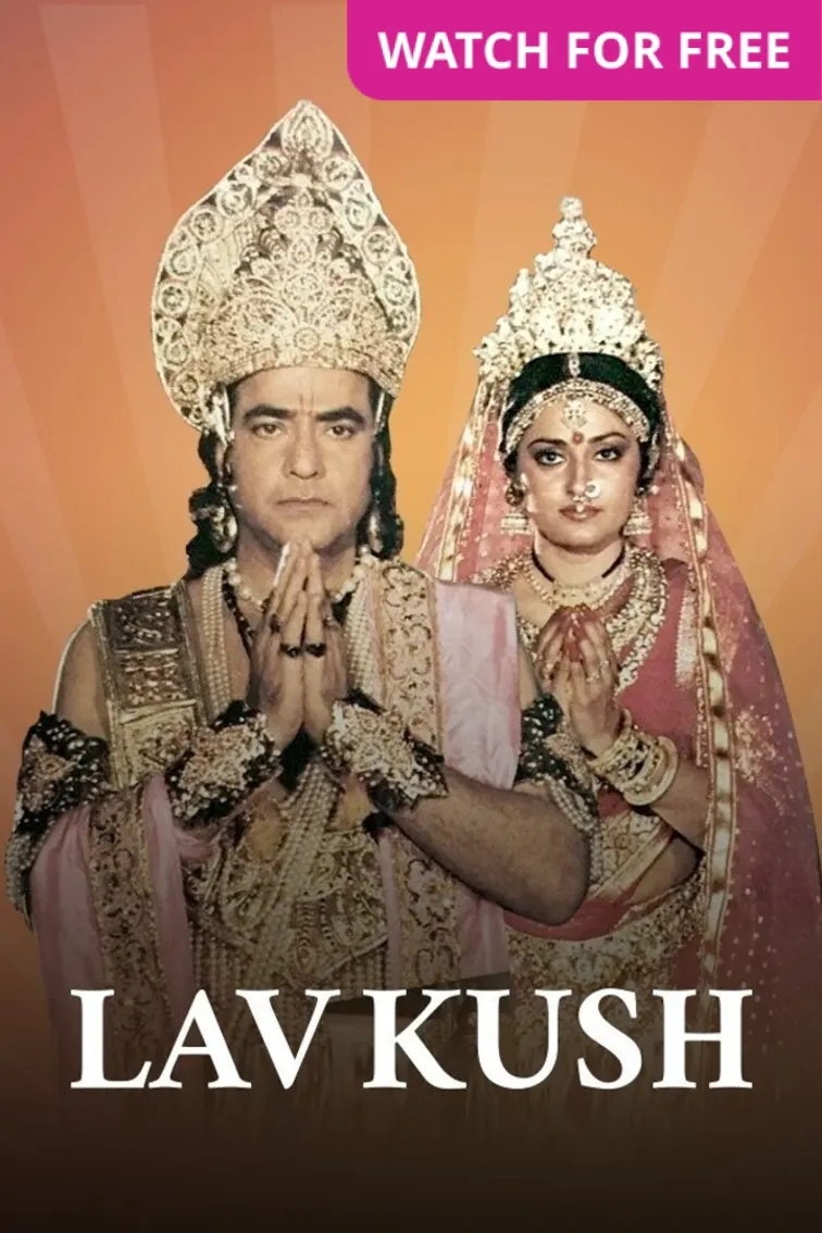 Lav Kush Movie