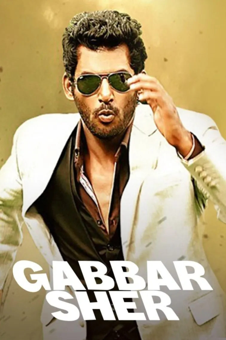 Gabbar Sher Movie