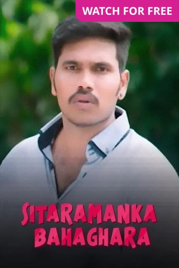 Sita Ramanka Bahaghara Kali Jugare Movie