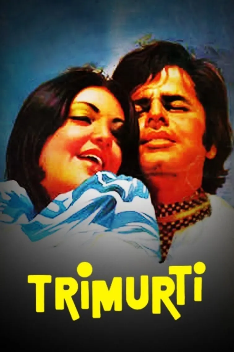 Trimurti (1974) Movie