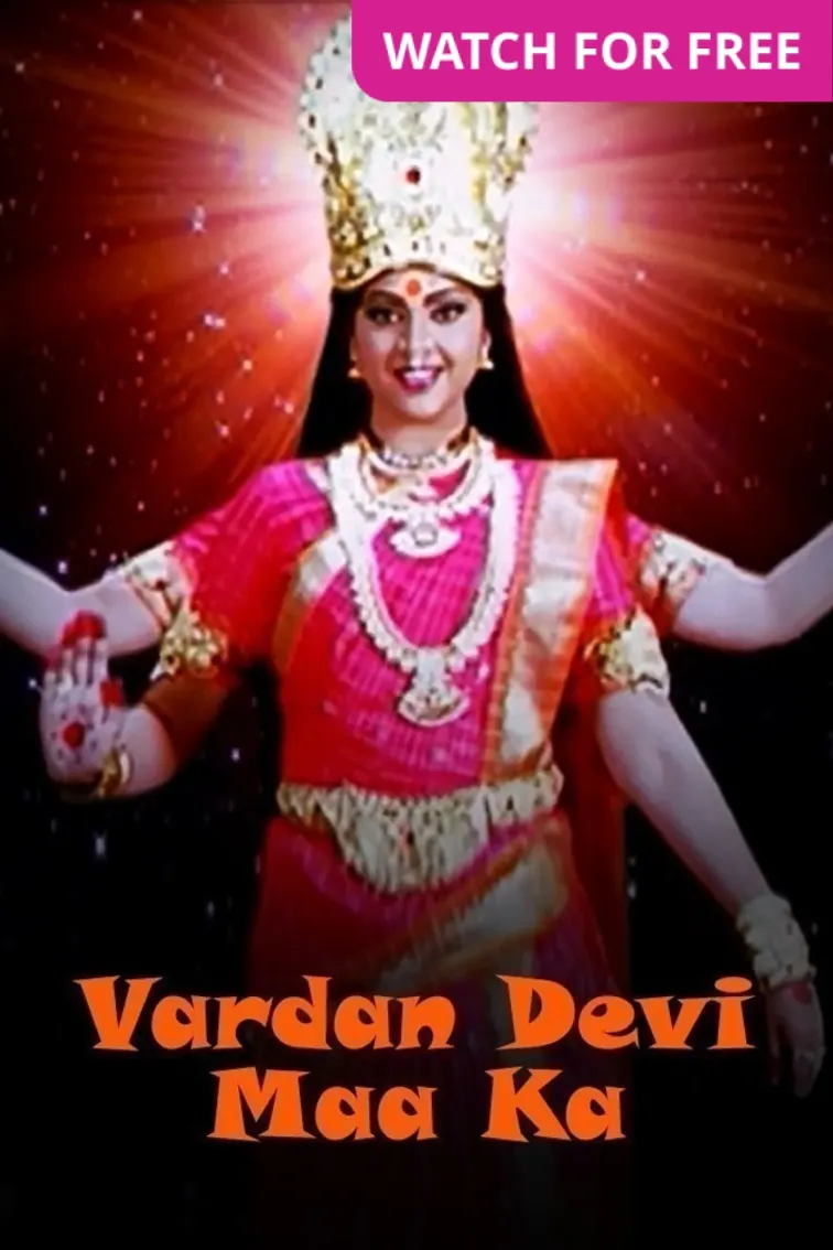 Vardan Devi Maa Ka Movie
