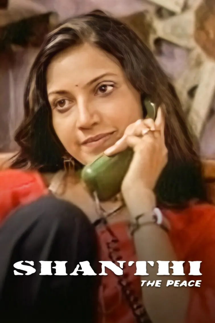 Shanti Movie