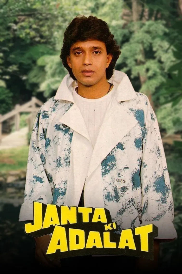 Janata Ki Adalat Movie