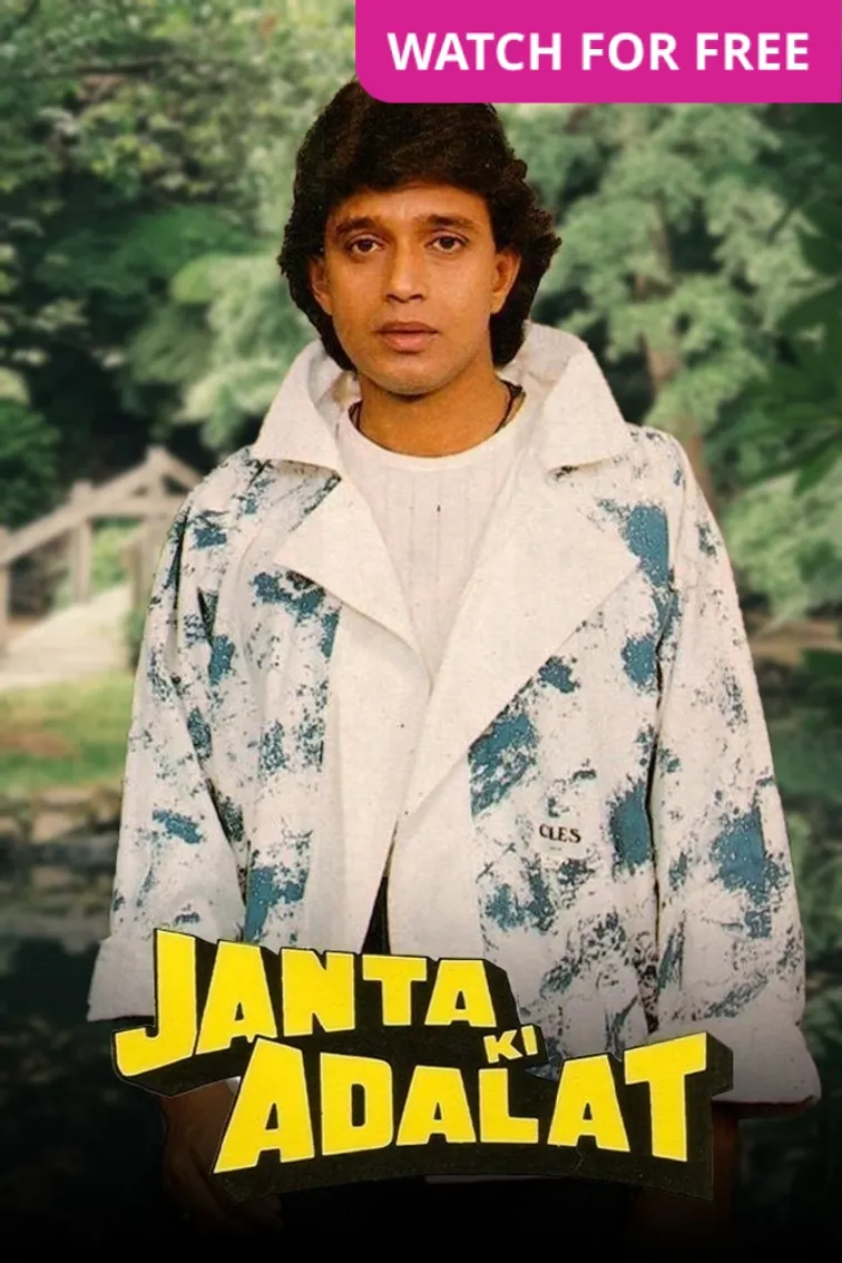 Janata Ki Adalat Movie