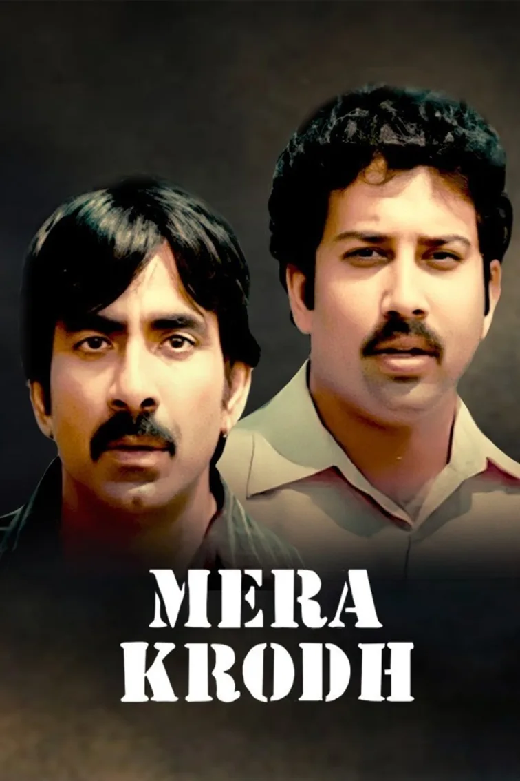 Mera Krodh Movie