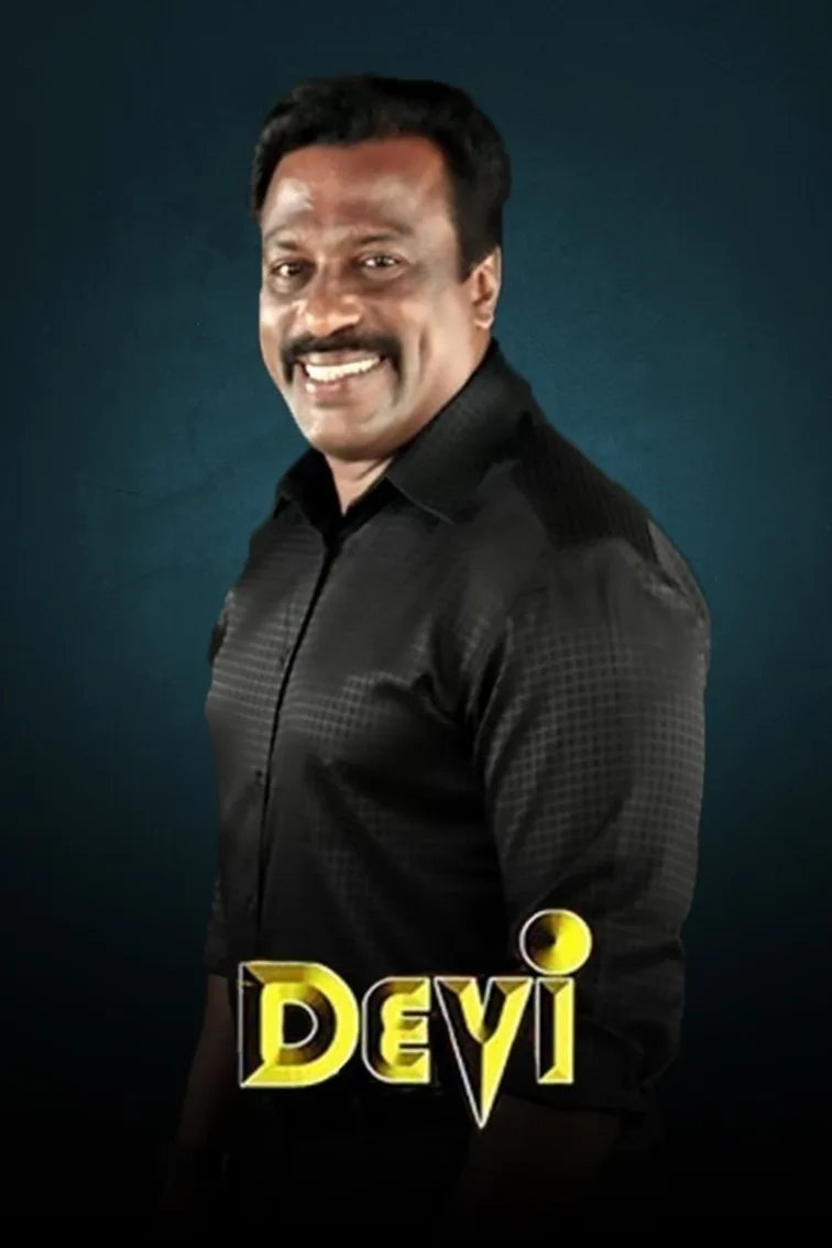 Devi Movie