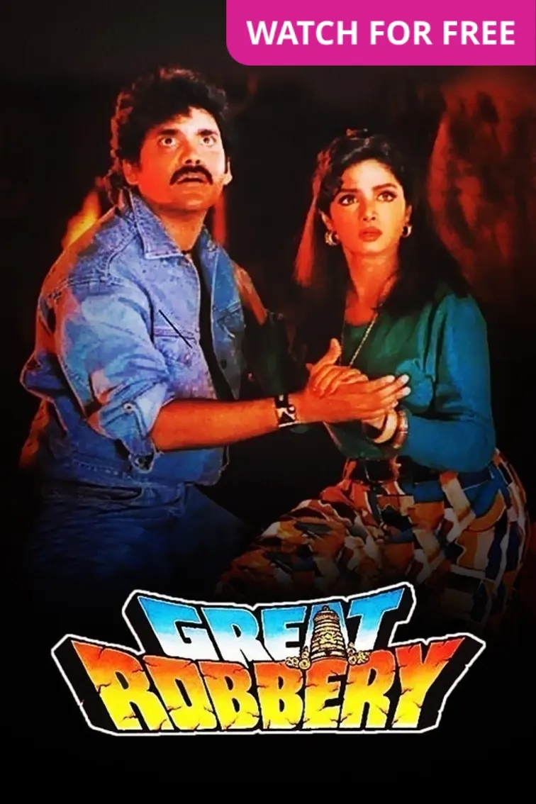 The Great Robbery Movie