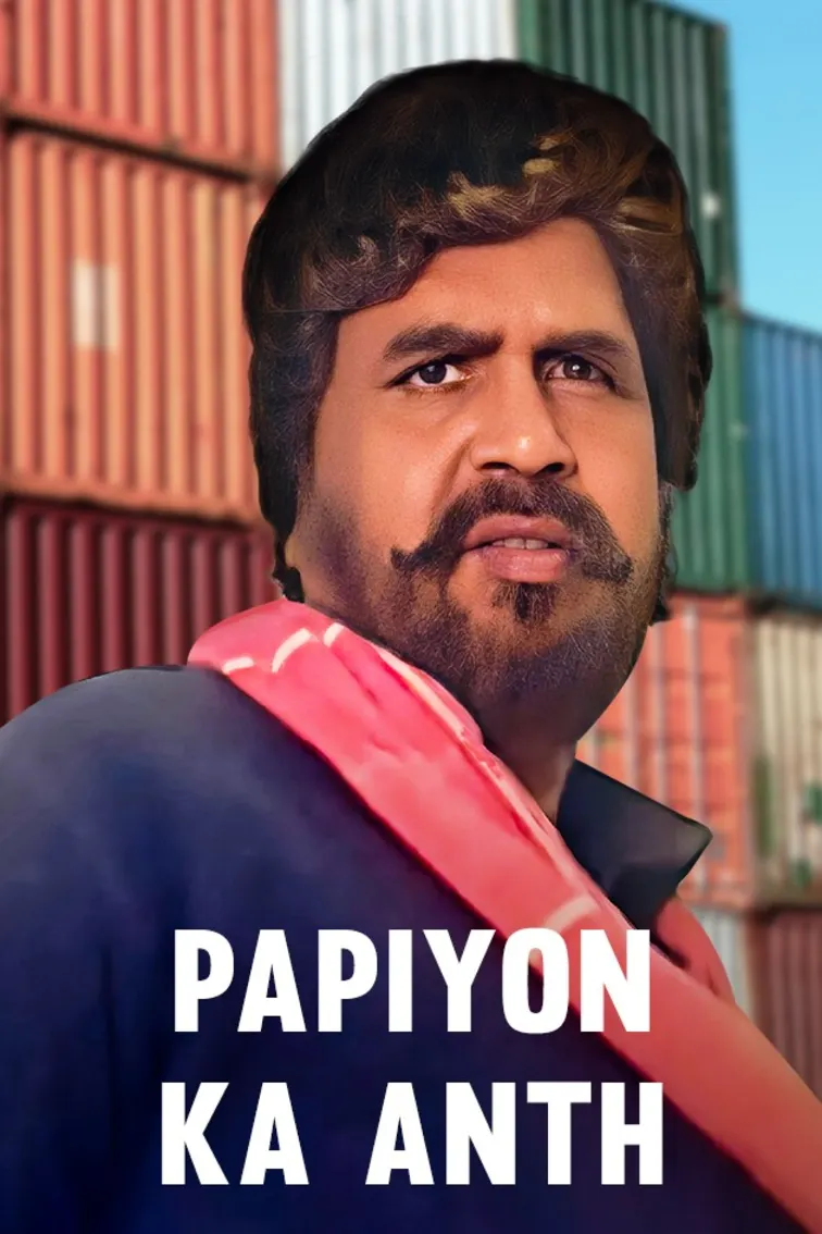 Papiyon Ka Anth Movie