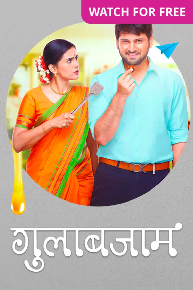 Gulabjaam Movie