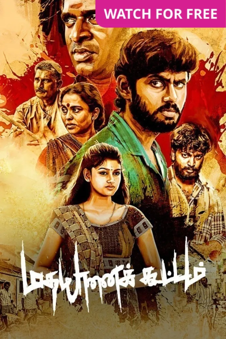 Madhayanai Koottam Movie