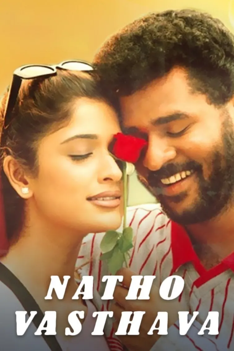 Natho Vasthava Movie