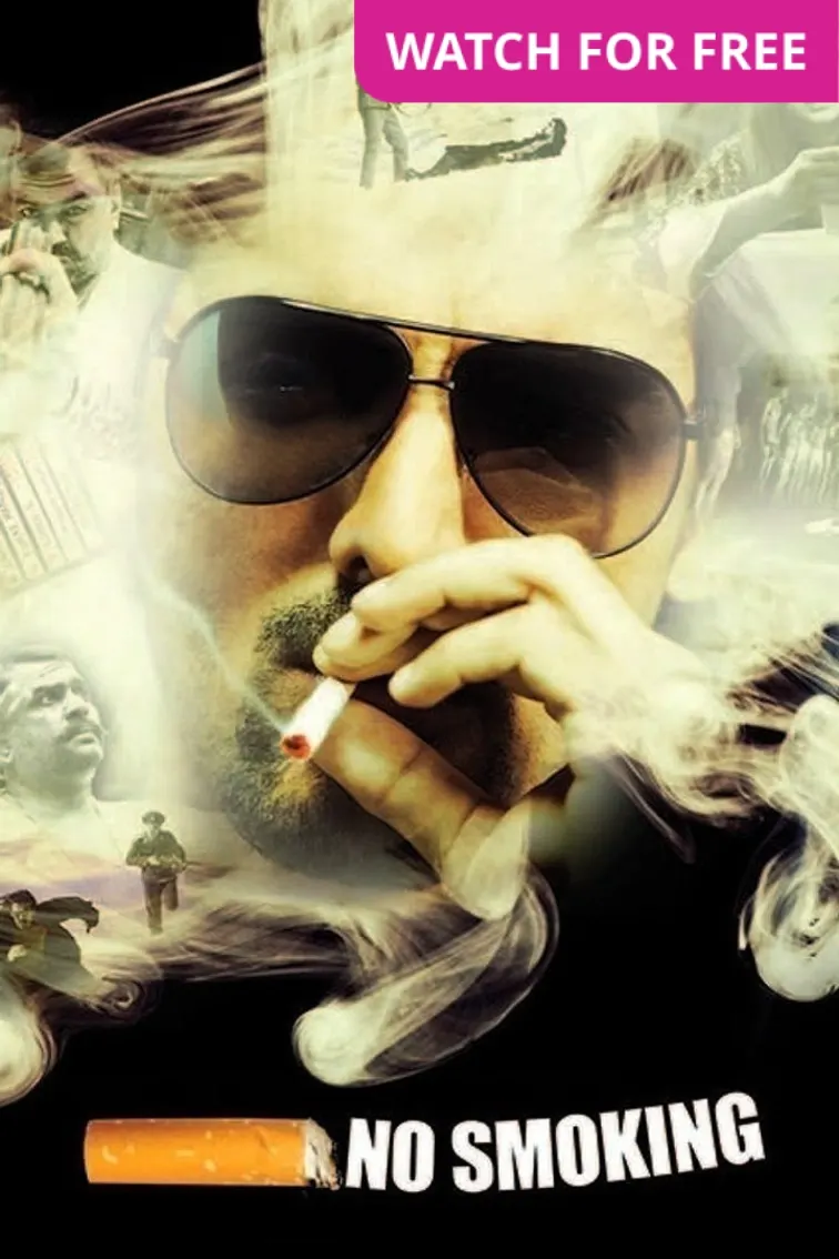 No Smoking Movie