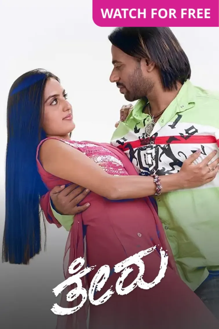 Preethiya Theru Movie