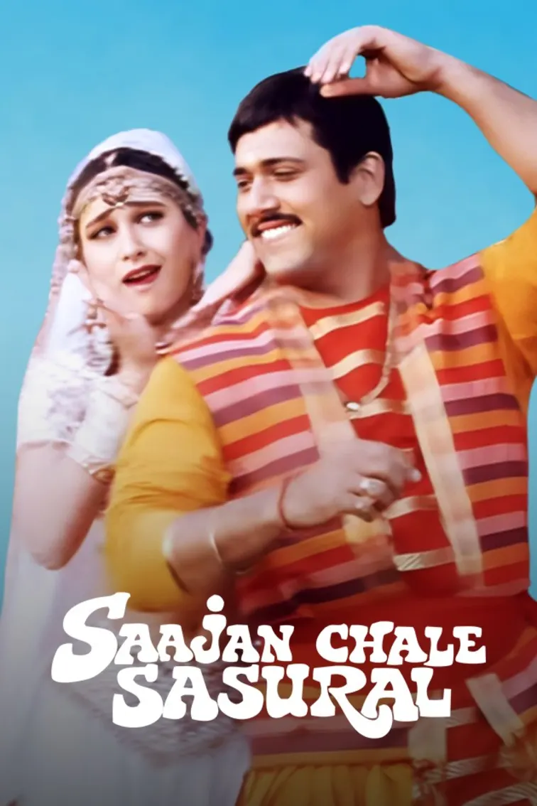 Sajan Chale Sasural Movie