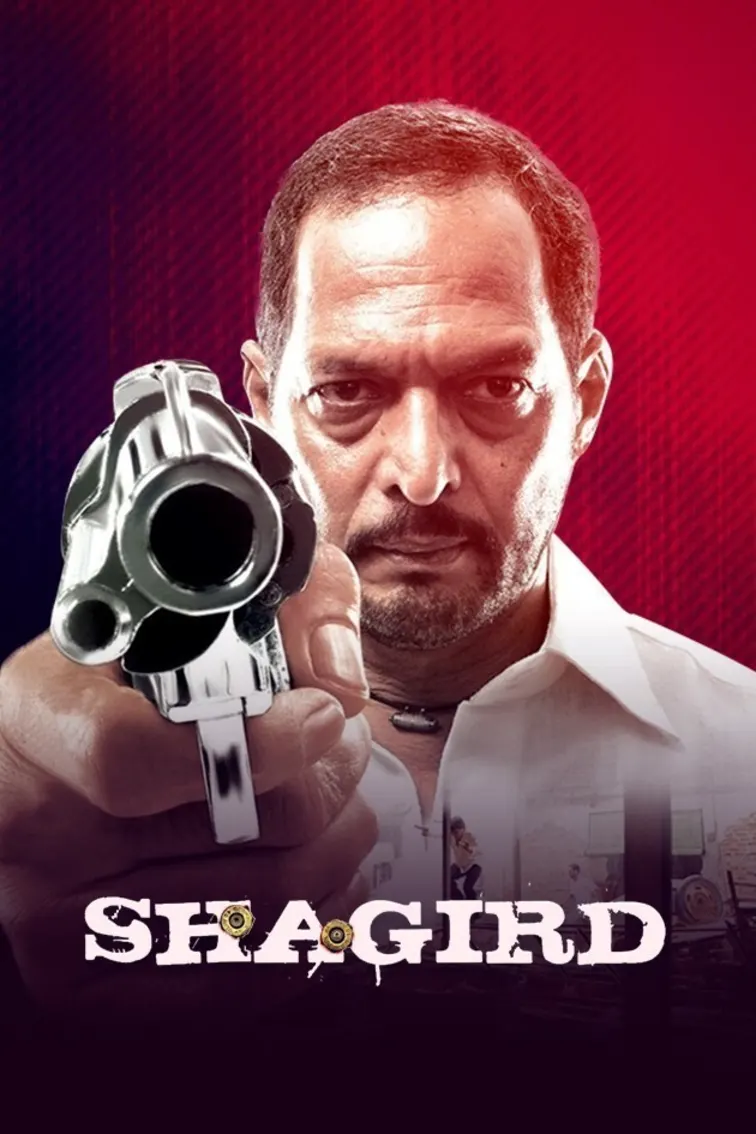 Shagird Movie