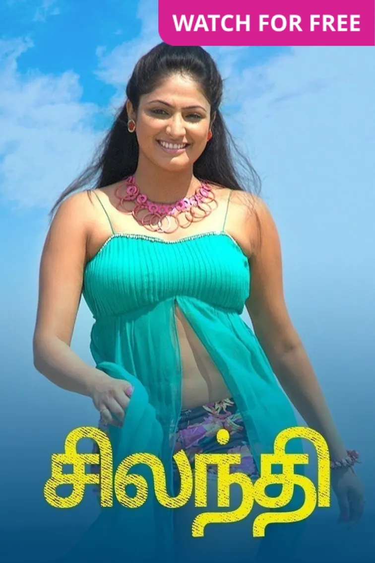Silandhi Movie