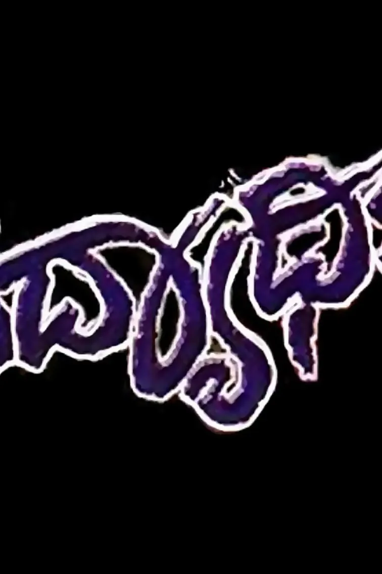 Vidyarthi Movie