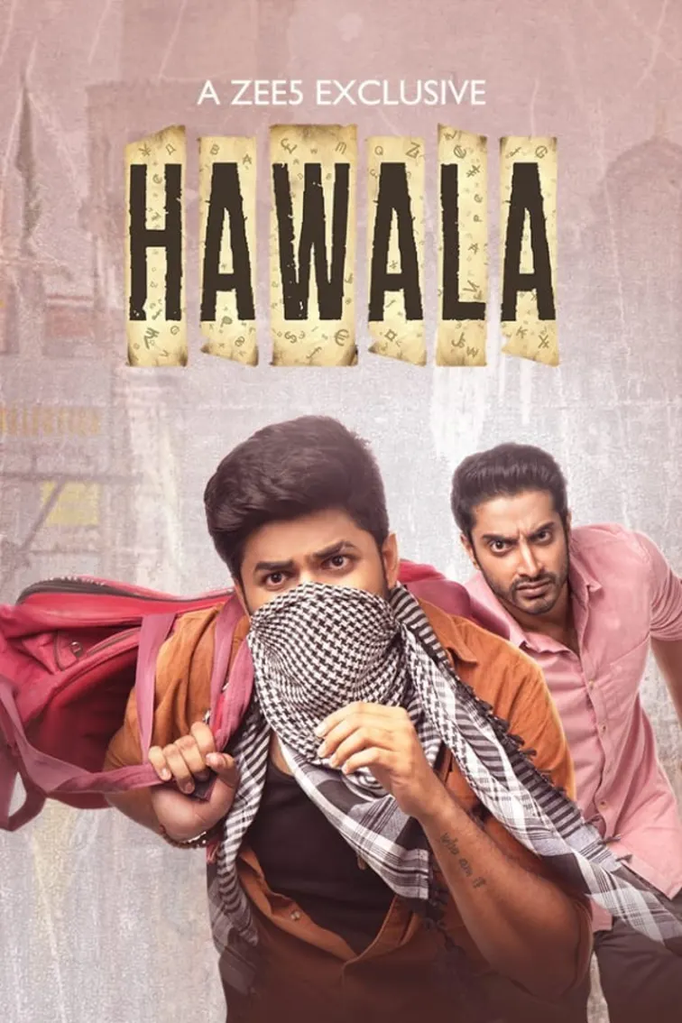 Hawala - Trailer