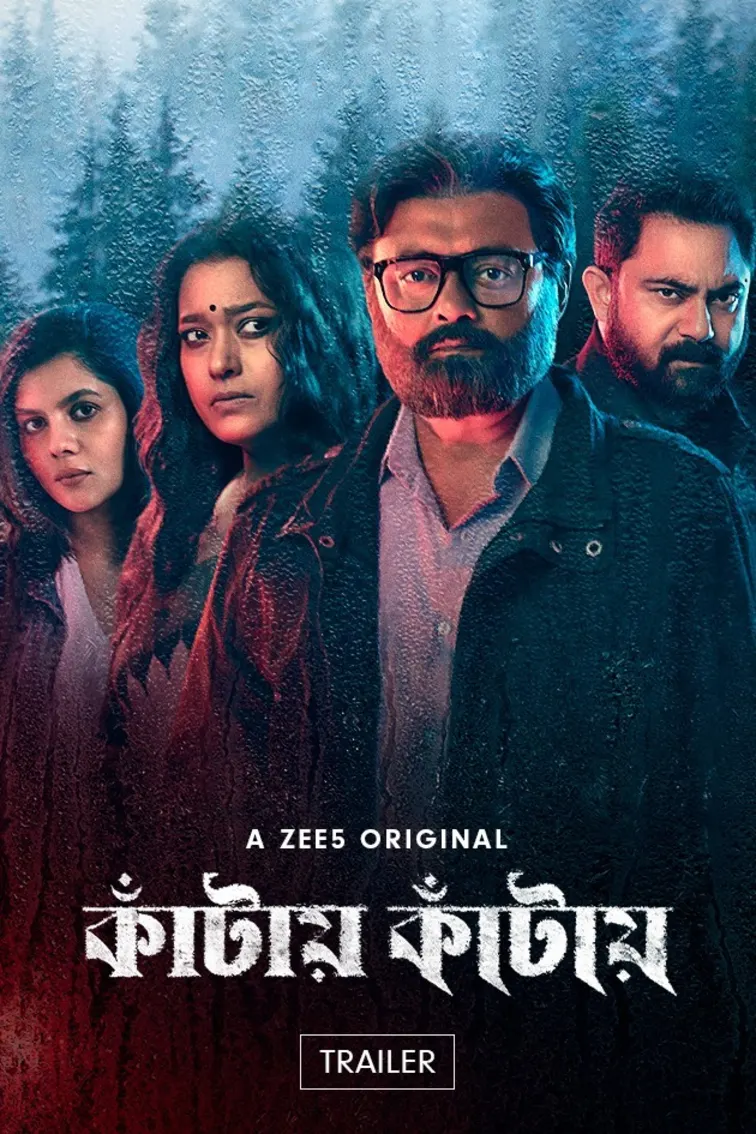 Kaantaye Kaantaye | Trailer