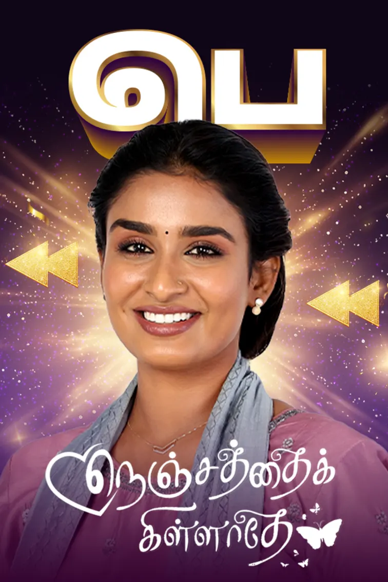 Parmeshwaran's Plan to Stop Goutham Episode 66