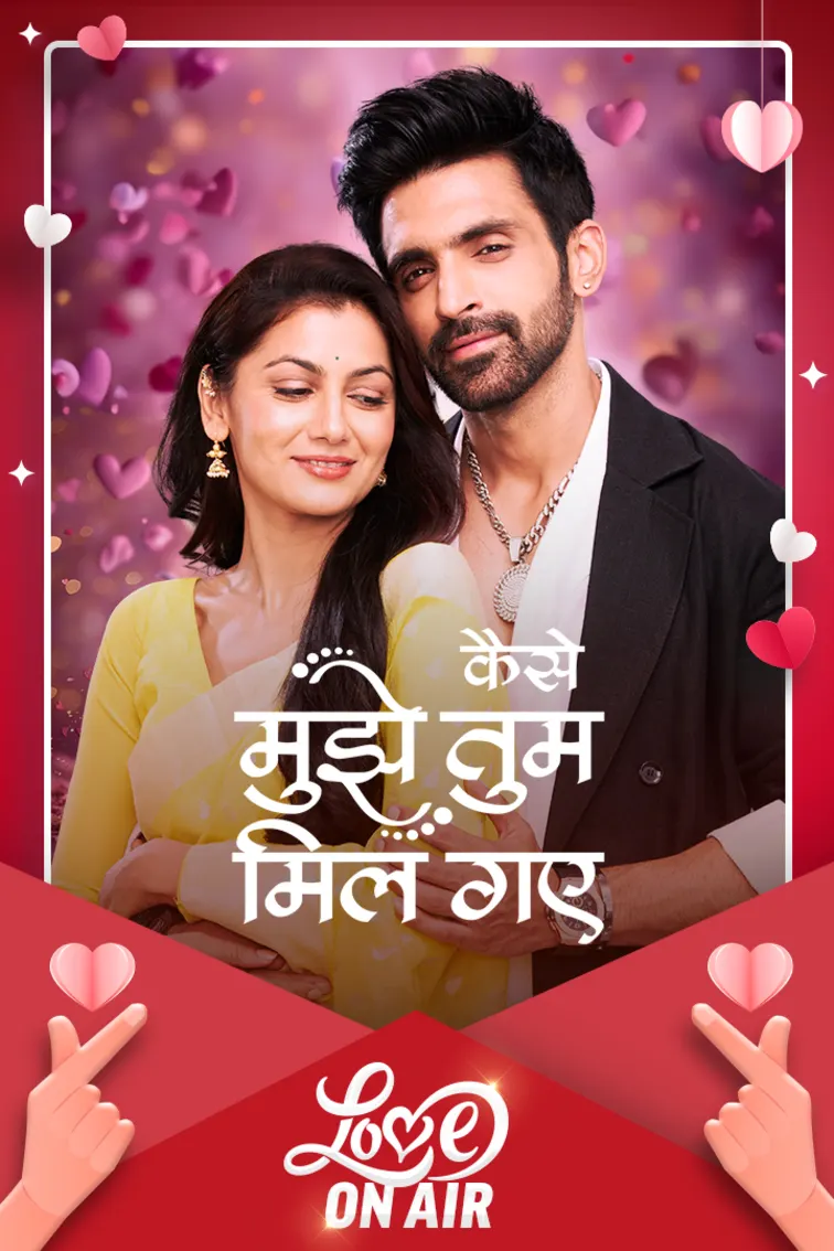 Beautiful Moments between Amruta and Virat - Valentine's Day Special 