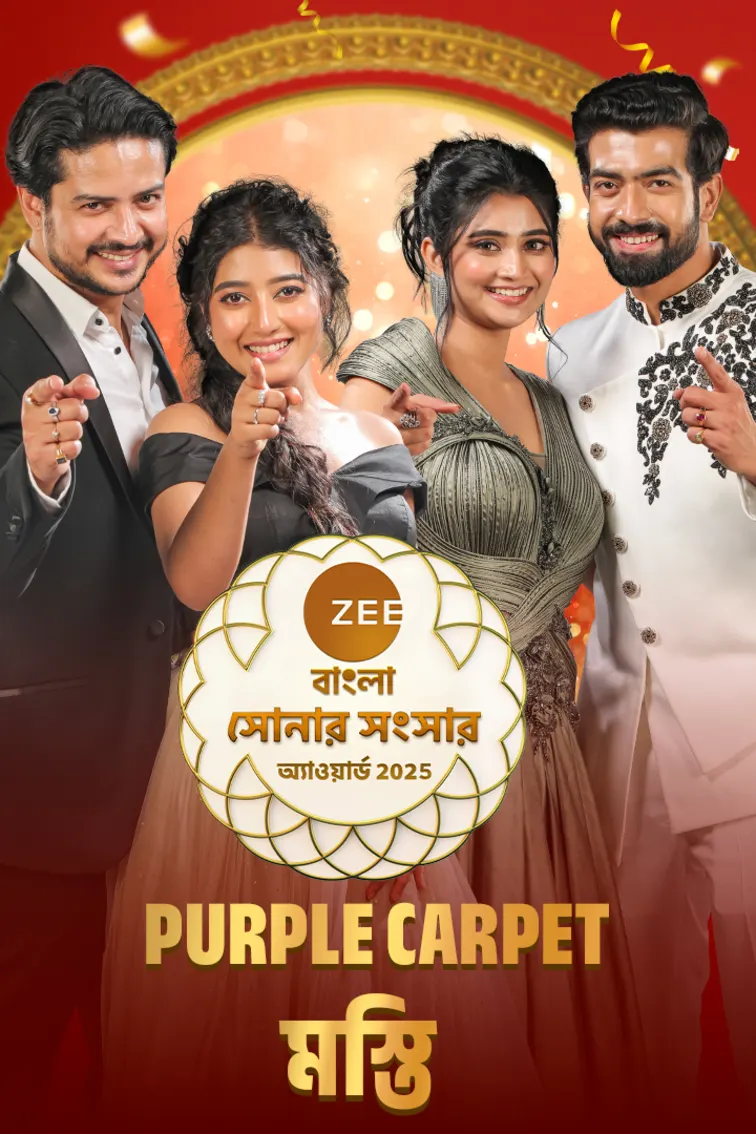 Stars Face the Question and Answer Challenge - Behind The Scenes - Sonar Sansar Awards 2025 