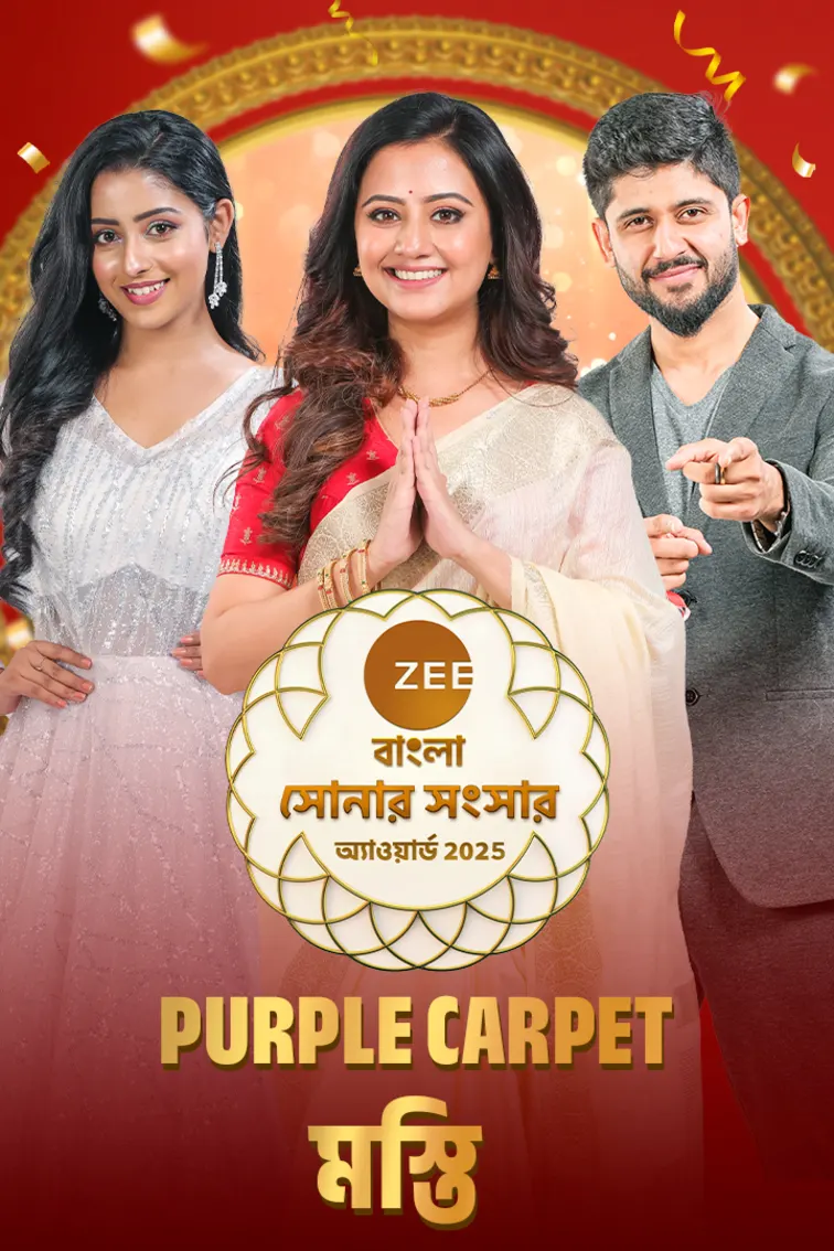 Artists Create Bengali Versions of Hindi Songs - Behind The Scenes - Sonar Sansar Awards 2025 