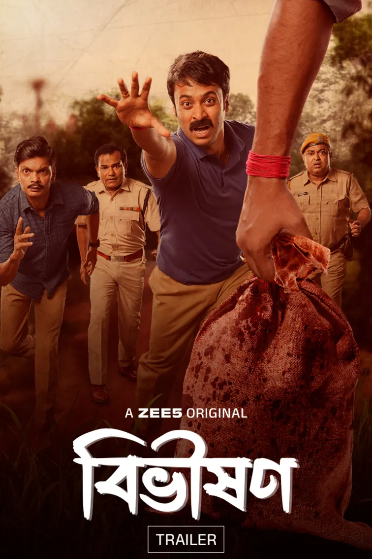 Bibhishon - Trailer