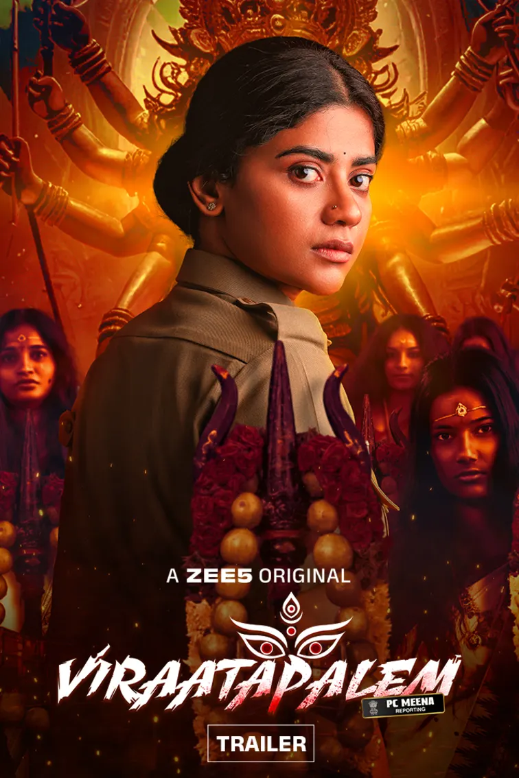 Viraatapalem: PC Meena Reporting - Trailer 