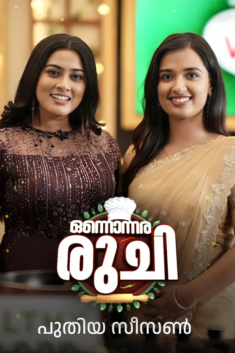 Onnonnara Ruchi - July 05, 2025 Episode 1