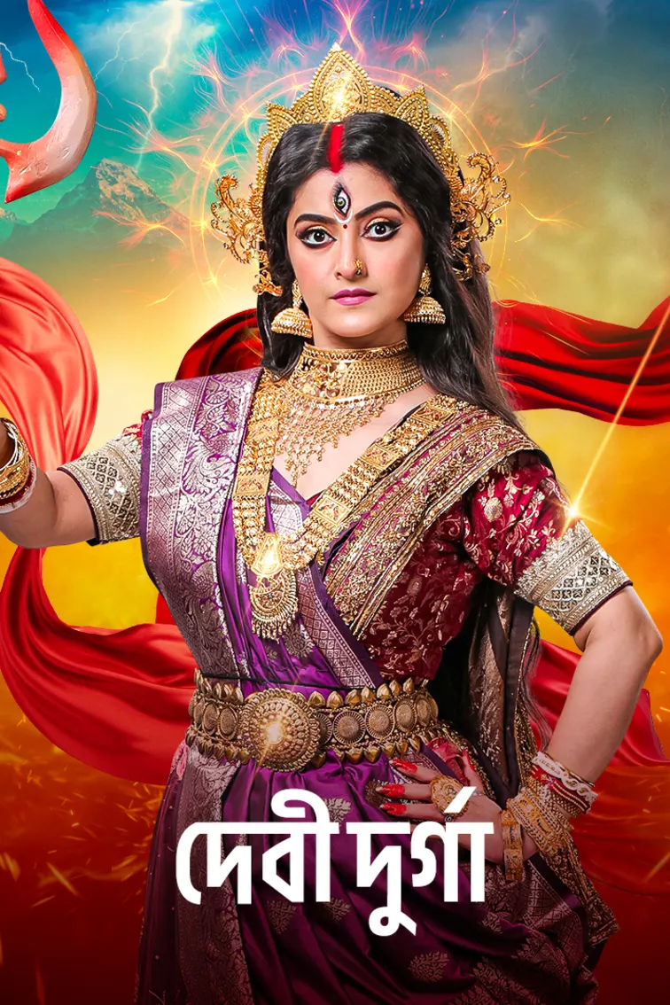 Goddess Durga, the Slayer - Jago Maa Jago Durga 