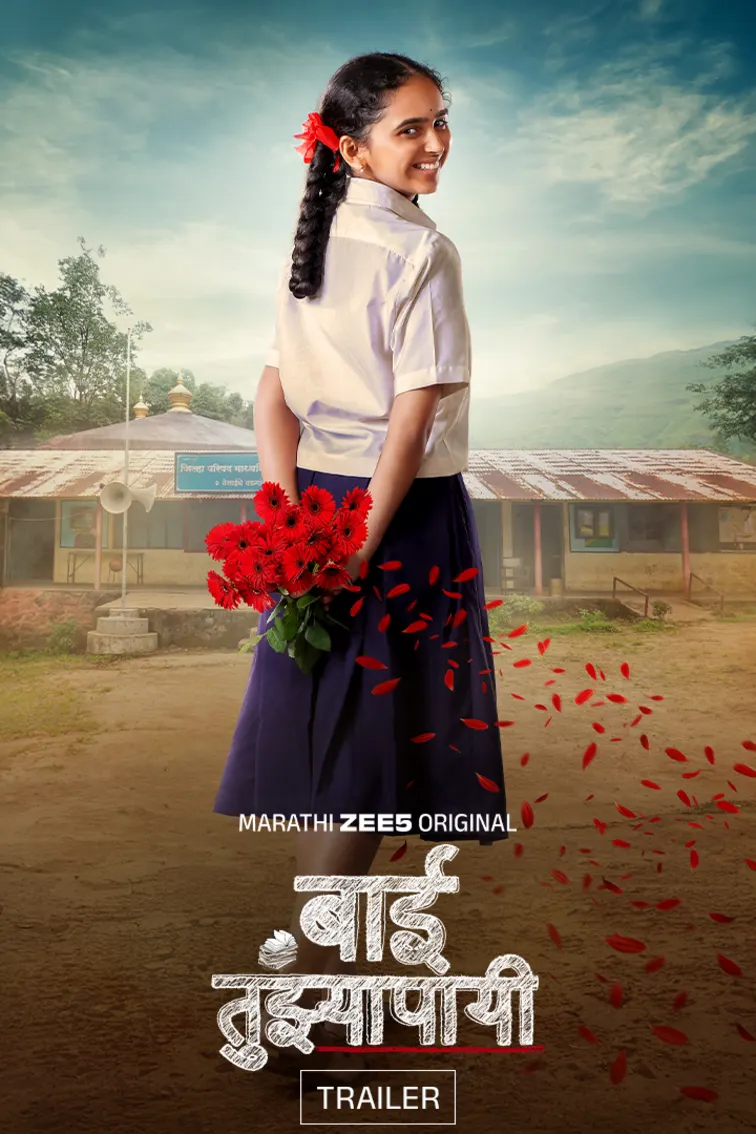 Baai Tujhyapayi - Trailer Episode 1