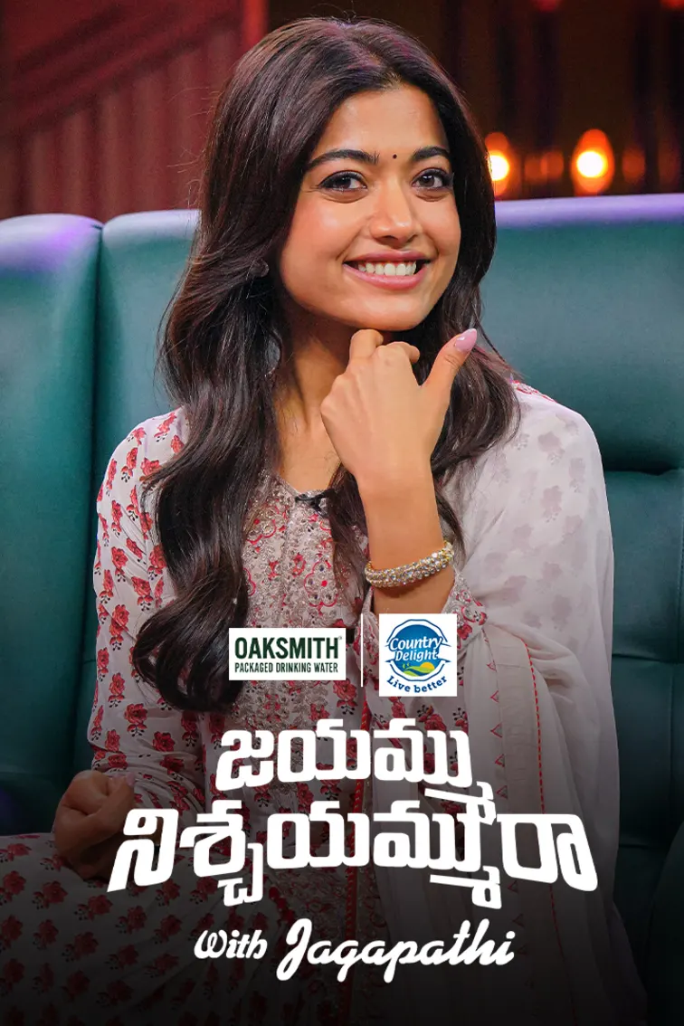 Rashmika Mandanna Shares Untold Stories with Jagapathi   Episode 13