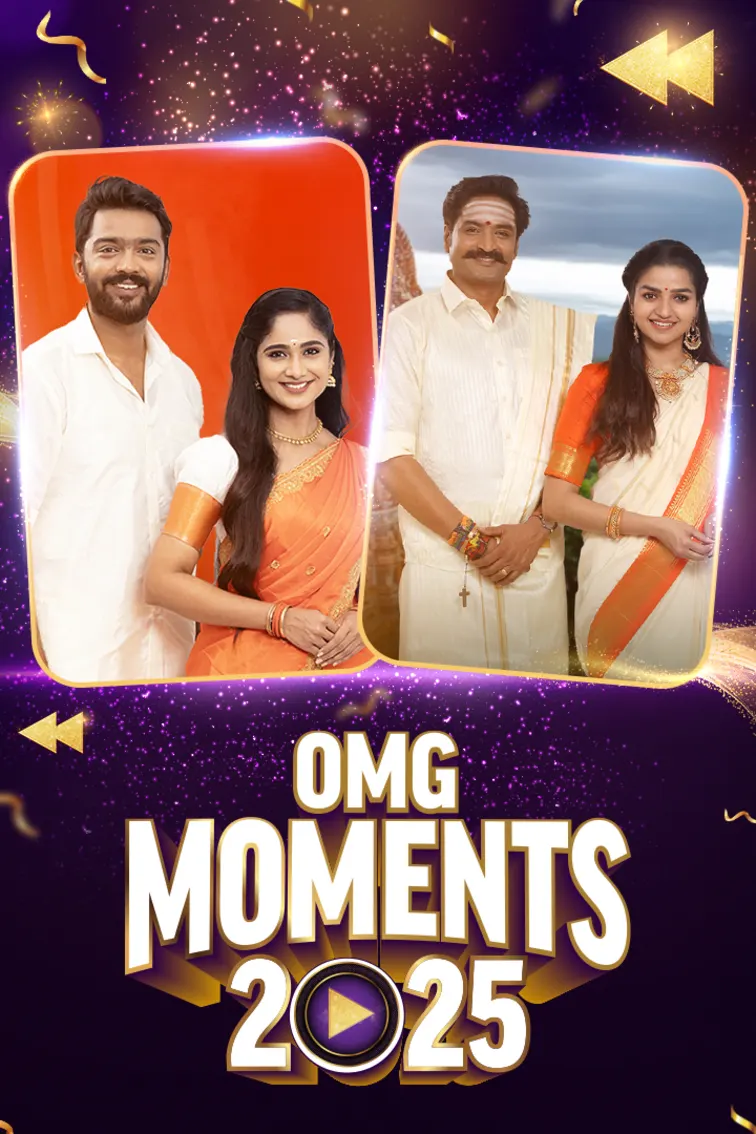 OMG Moments 2025 Episode 1