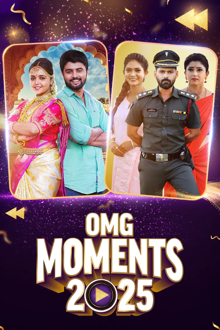 OMG Moments 2025 Episode 1